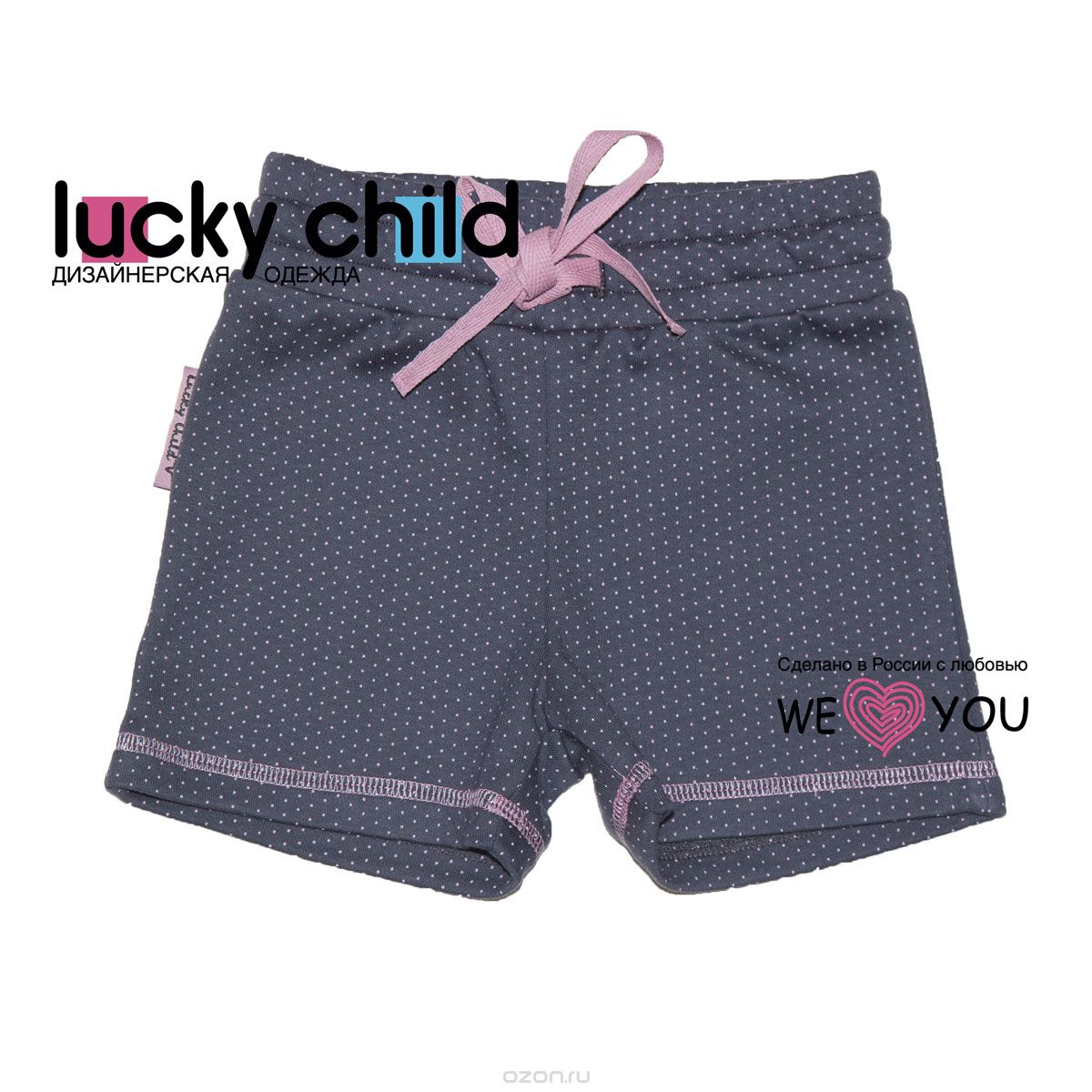    Lucky Child: , , : -, . 12-411.  116/122
