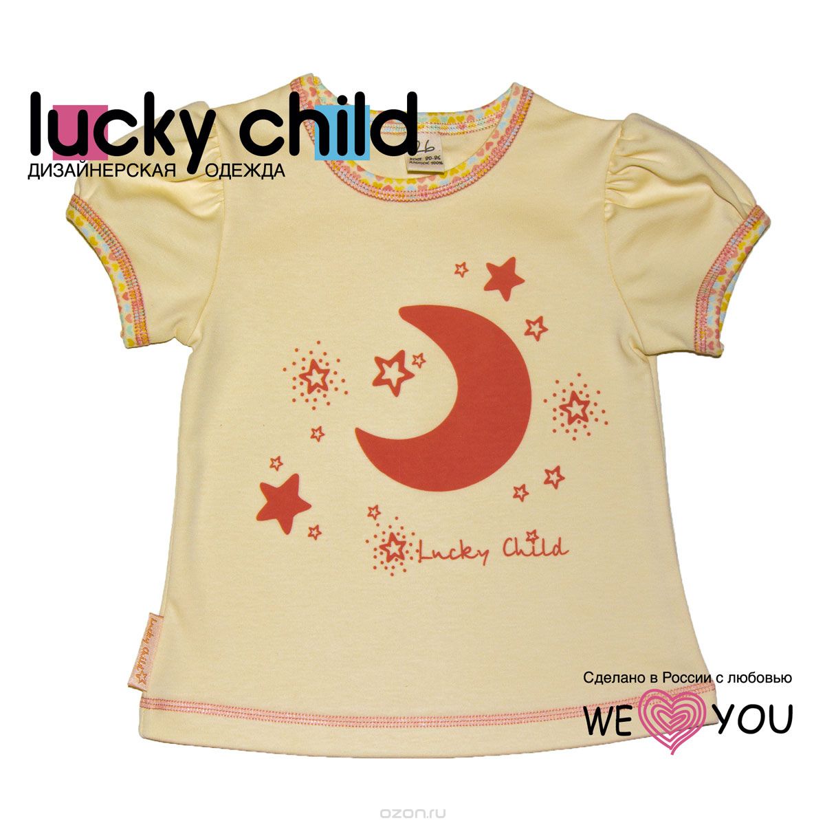    Lucky Child, : , , . 12-402.  92/98