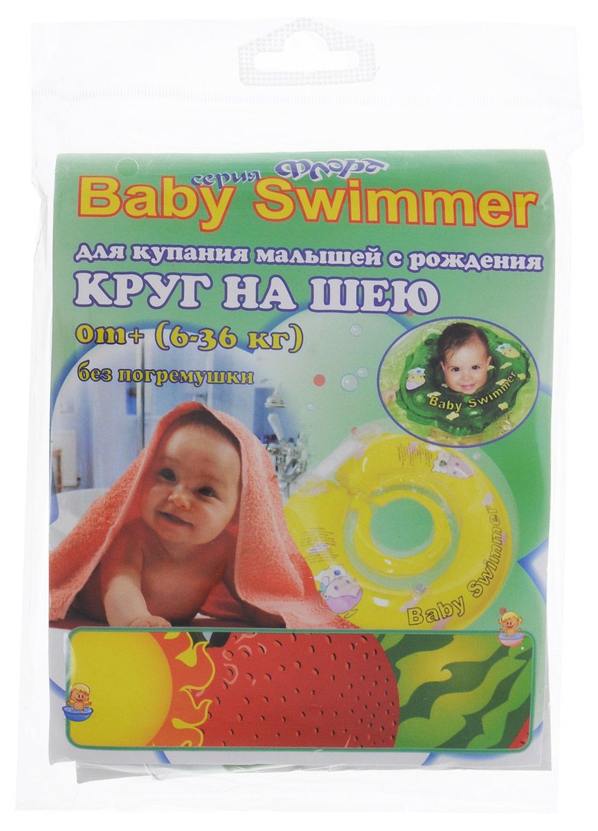 Baby Swimmer     6-36 
