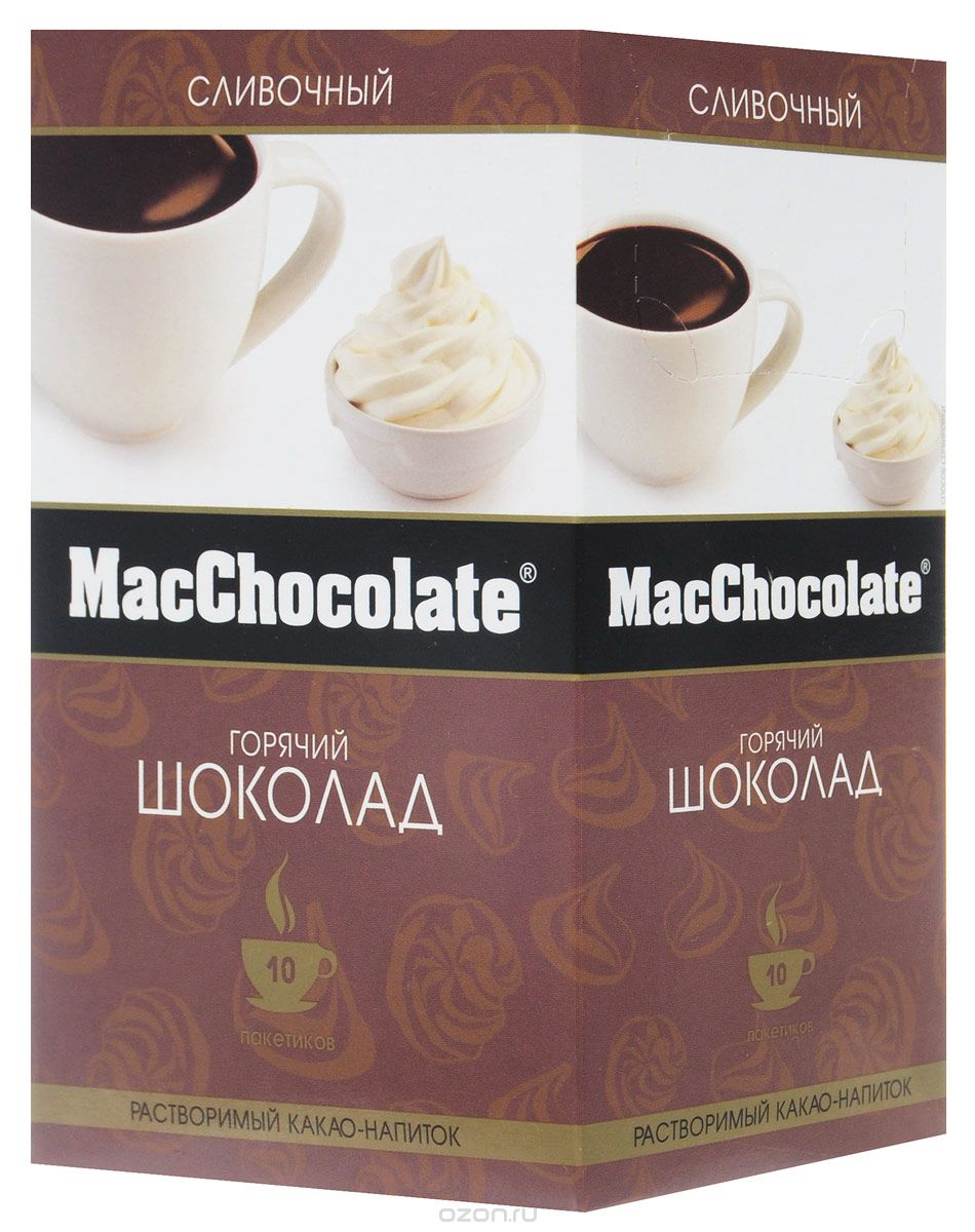 MacChocolate    , 10 