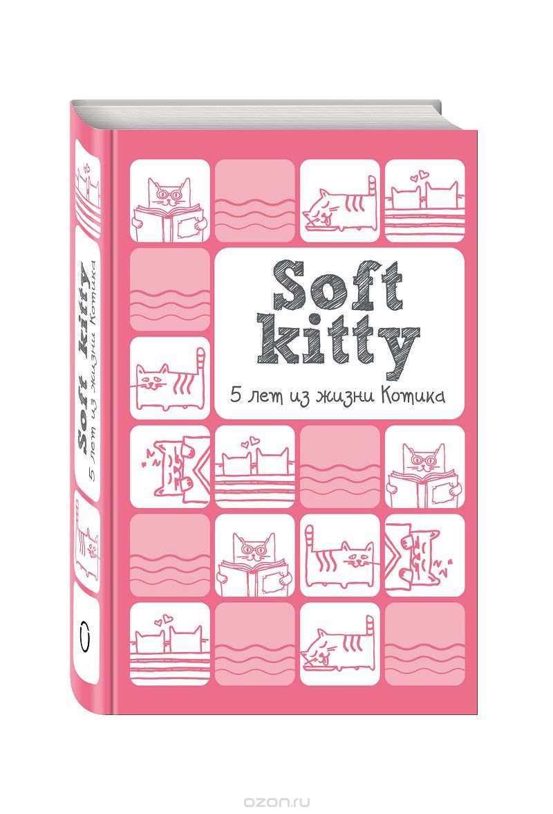 Soft Kitty. 5    