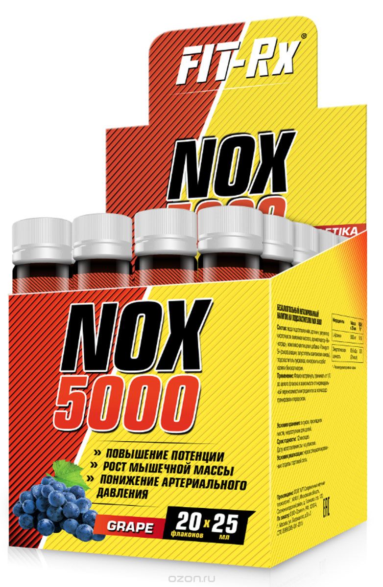 Fit-RX NOX 5000  5000  2025