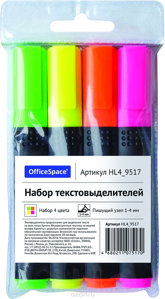 OfficeSpace   4  HL4_9517