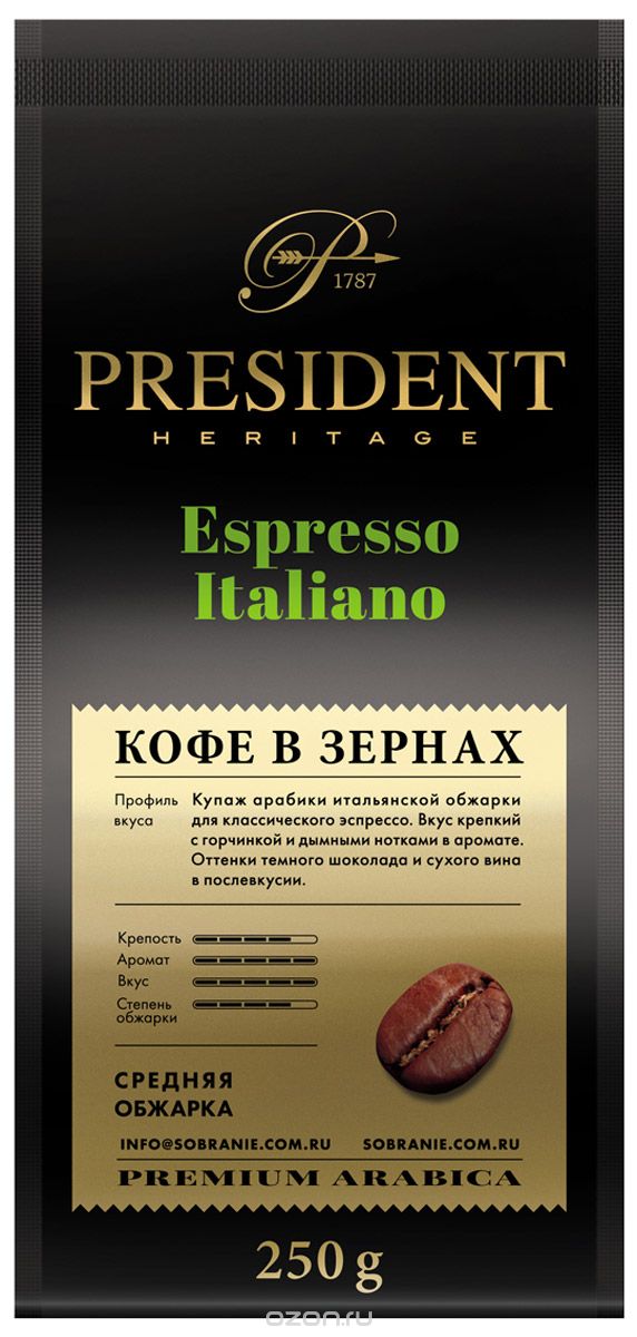 President Espresso Italiano   , 250 