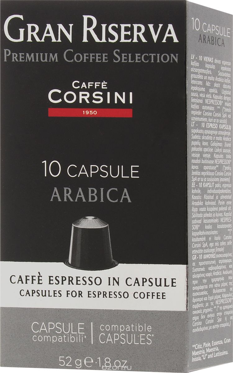 Caffe Corsini Gran Riserva Arabica  , 10 