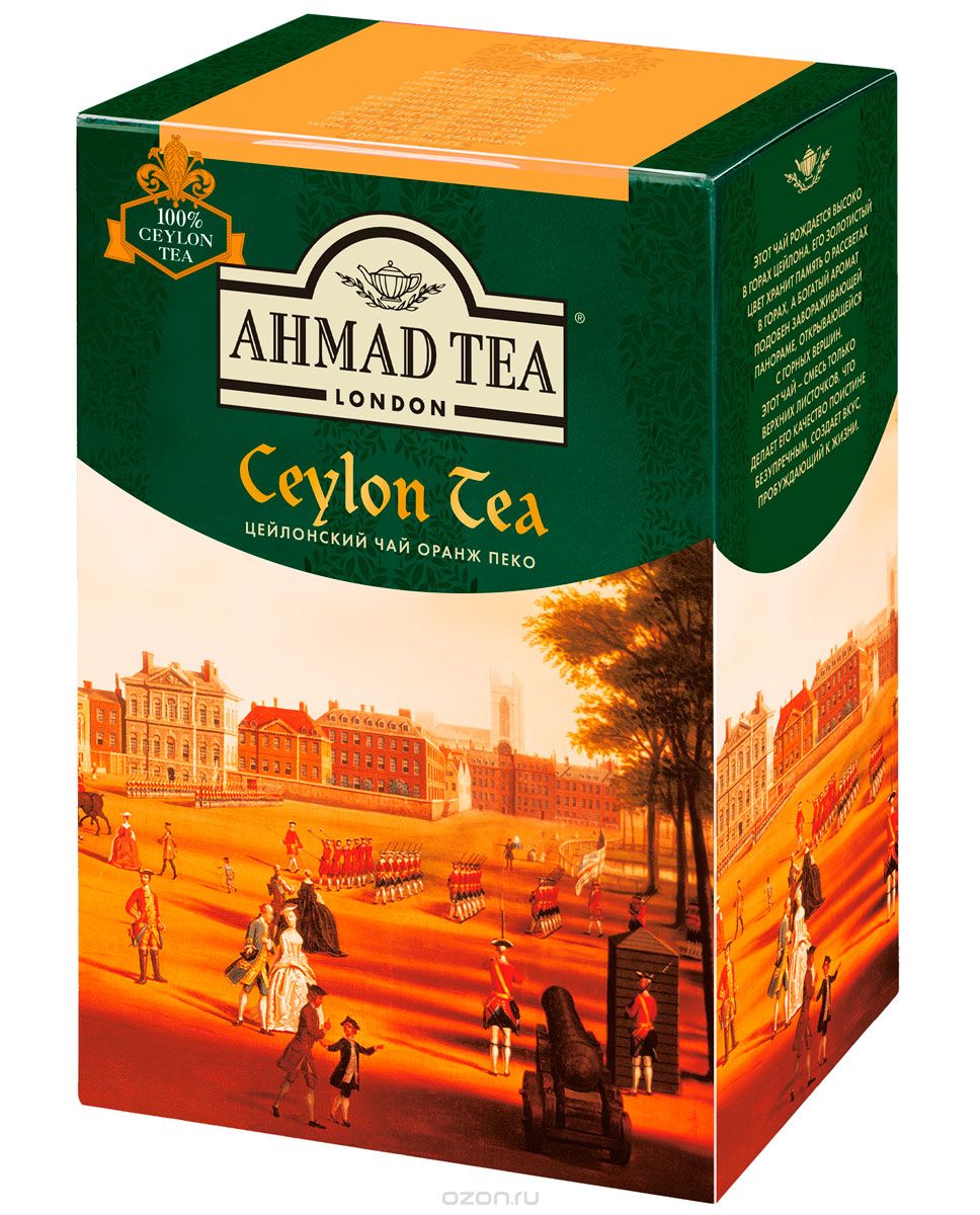 Ahmad Tea Ceylon Tea Orange Pekoe  , 200 