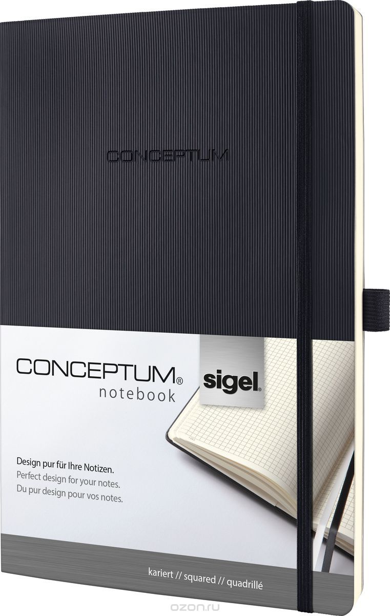 Sigel  Conceptum Softcover 97     A4  