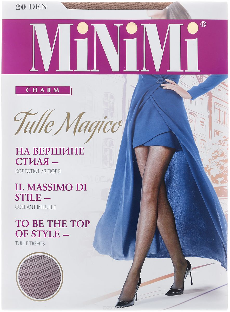  Minimi Tulle Magico, : Caramello (). SNL-404191.  3