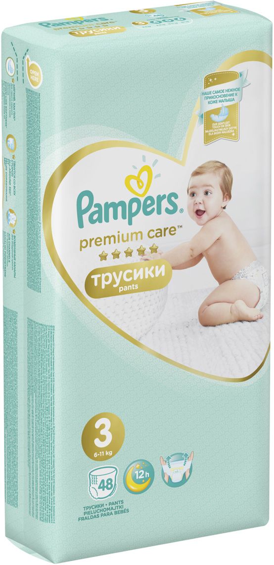 Pampers - Premium Care 6-11  ( 3) 48 