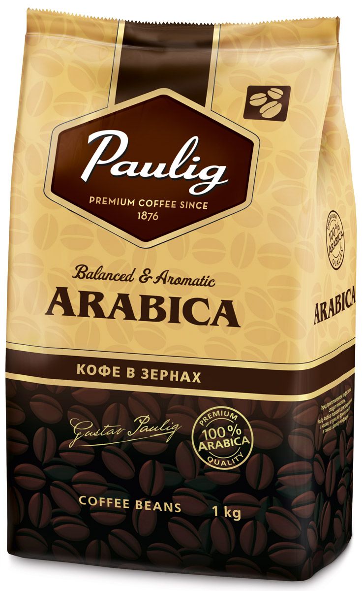 Paulig Arabica   , 1 