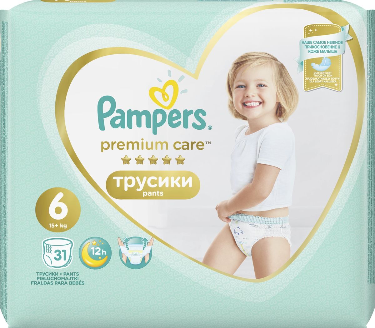Pampers - Premium Care 15+  ( 6) 31 