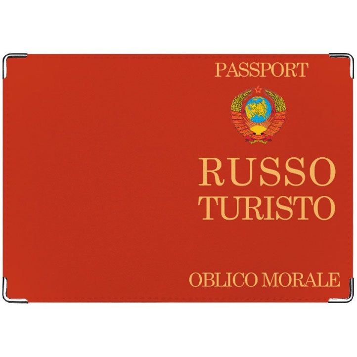    TINA BOLOTINA     Russo Turisto, PST-158