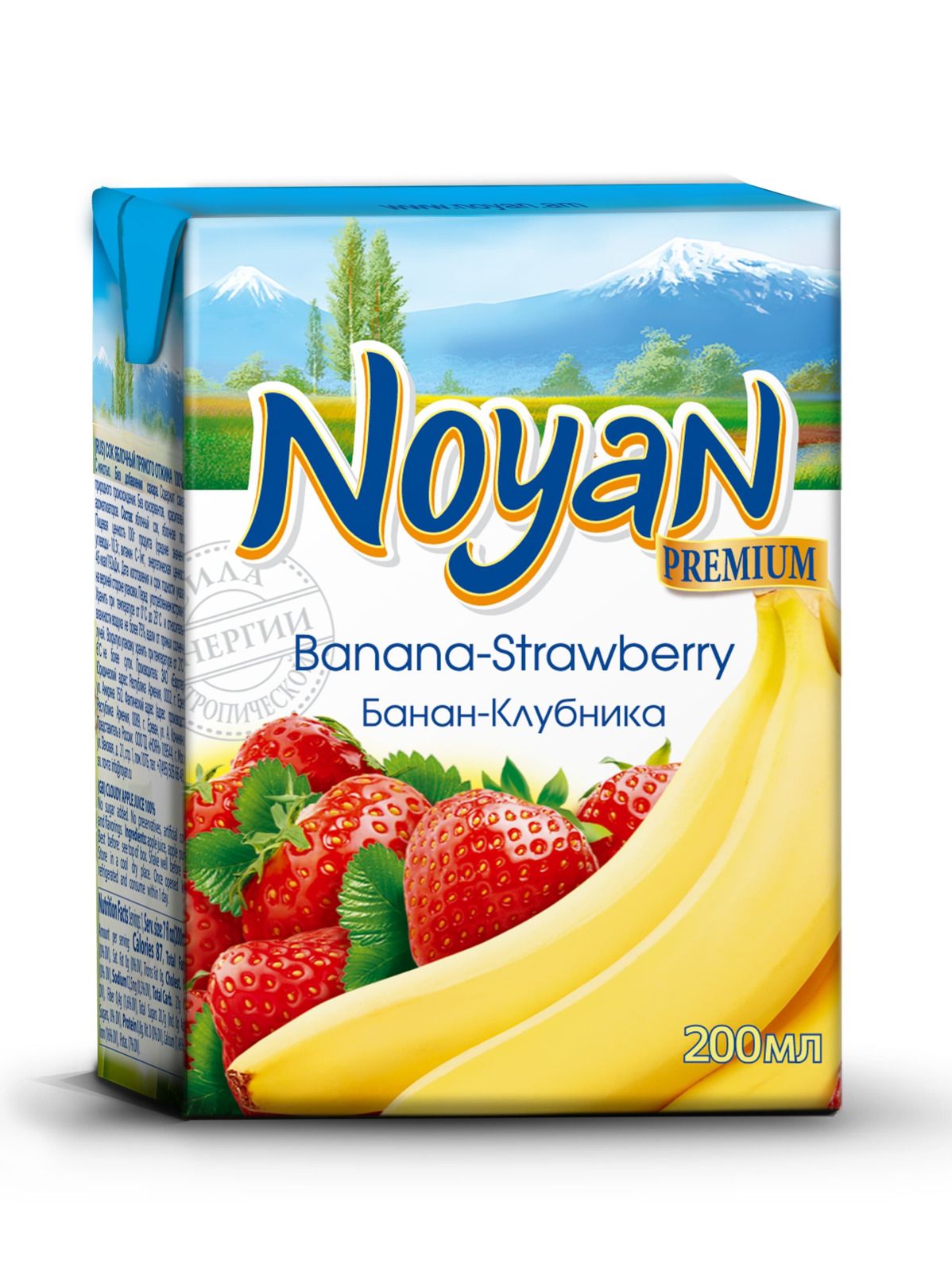  - Noyan Premium, 200 