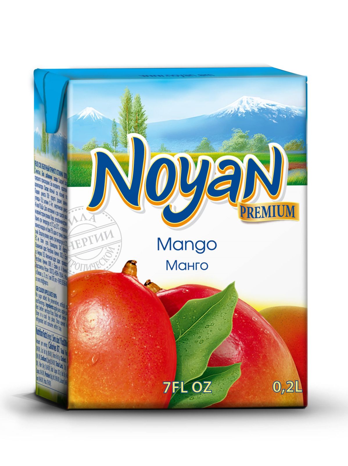  Noyan Premium, 200 