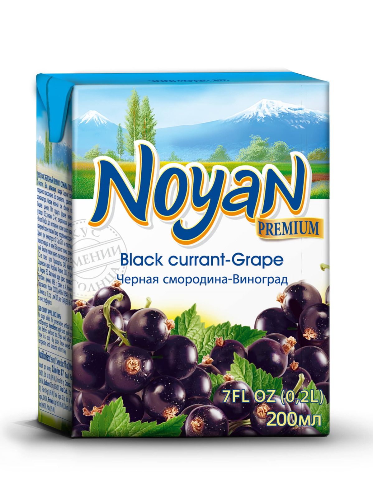   - Noyan Premium, 200 