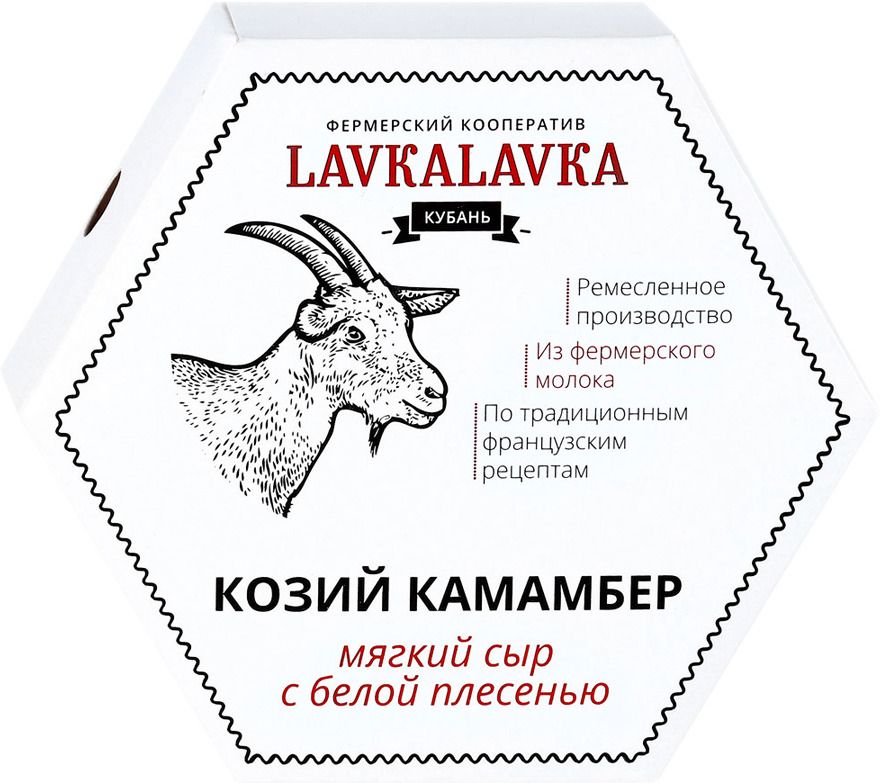       LavkaLavka 
