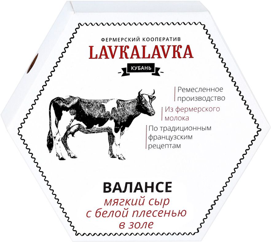        LavkaLavka 
